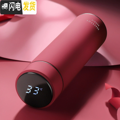 三维工匠智能保温杯女士便携男学生简约文艺情侣杯子个性创意潮流定制水杯 珊瑚红450[智能测温+手感漆]