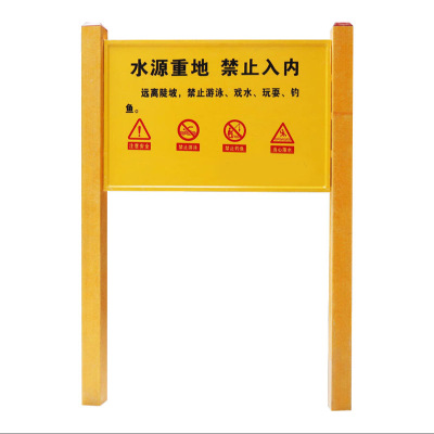 茉冉 电缆警示牌 850*550*1800/个