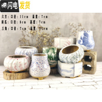 三维工匠粗陶多肉花盆大口径拼盘套装组合透气多肉花盆绿萝陶瓷 白色8件套随机发 15*8花盆容器