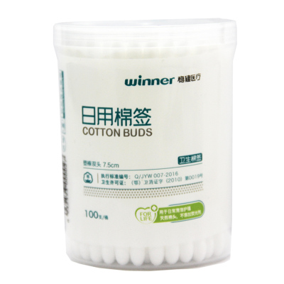 稳健日用卫生化妆棉签7.5cm*100支塑棒双头医用家庭用消毒棉签棒化妆棉掏耳朵棉签