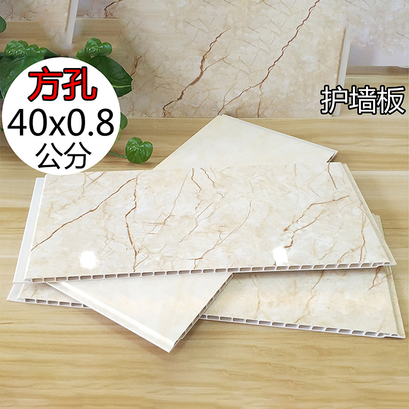 闪电客pvc石塑塑钢室内快装防水吊顶扣板护墙板竹木纤维背景墙集成