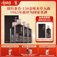 [宴席用酒]董酒窖藏C9兼香型50度500ml整箱白酒纯粮贵州高度名酒