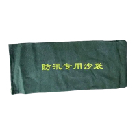 永满铁运 防汛沙袋不含沙50*70cm 个
