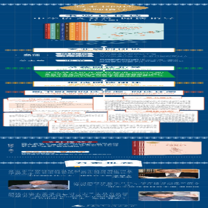 [M]中学语文名著《红楼梦》阅读指导-9787559846259