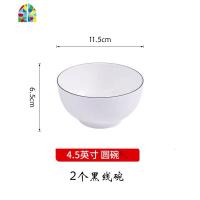2020新款老鼠碗盘卡通陶瓷餐具套装 家用简约饭碗北欧4人陶瓷菜盘 FENGHOU 2个4.5英寸黑线圆碗