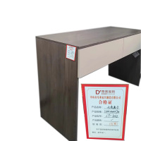 东业家具 办公学习桌木质桌子LY-140Z(1500*400*750) 张