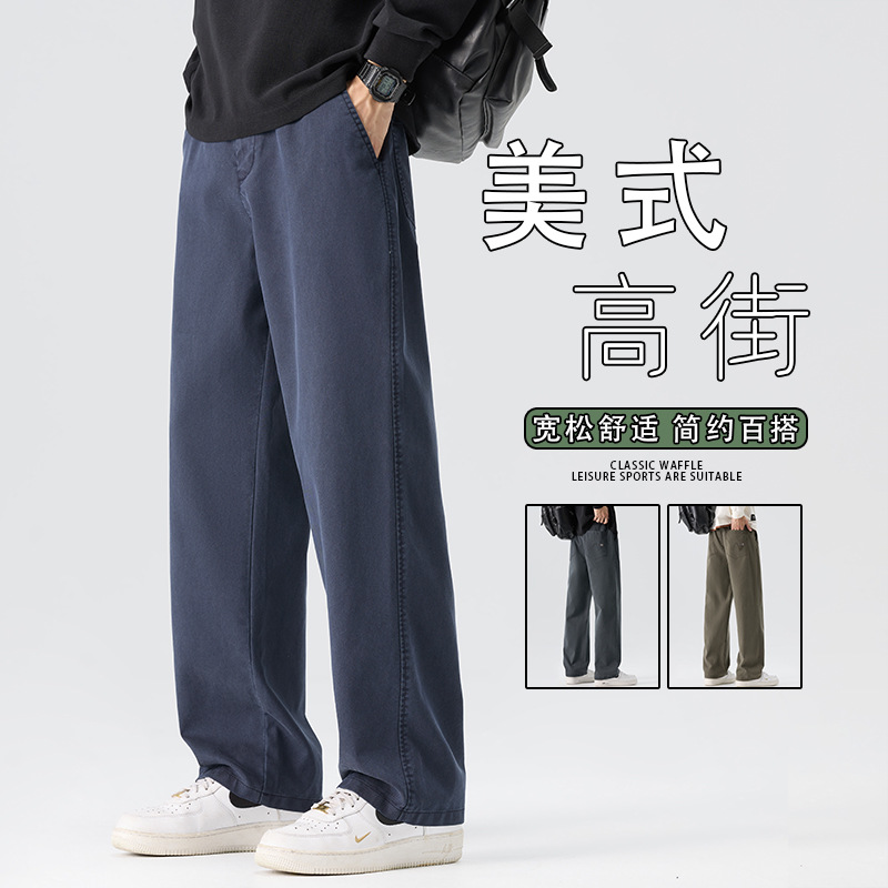 年时尚男裤秋冬新款仿牛男士阔腿休闲裤韩版百搭帅气男裤潮流