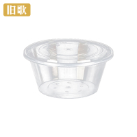 旧歌 一次性餐盒 1250ml/个