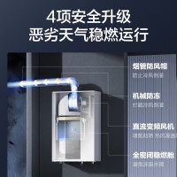 万和燃气热水器 JSQ27-14P5 PRO 恒温二级能效 14升强排设计经典14P5 PRO燃气热水器