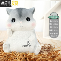 三维工匠鼠年小老鼠存钱罐生肖摆件儿童卡通男孩女孩存钱箱网红储蓄罐可爱 仓鼠招手(小号)