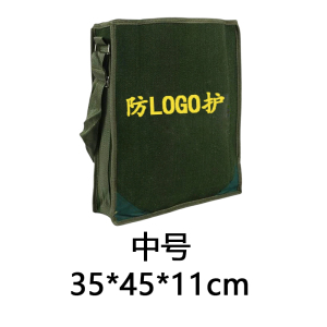 铁青防护工具袋SZ23 个