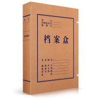 锡岳 XY-XP30 310mm*220mm*40mm 科技档案盒 250.00 个/箱(计价单位:箱)棕色
