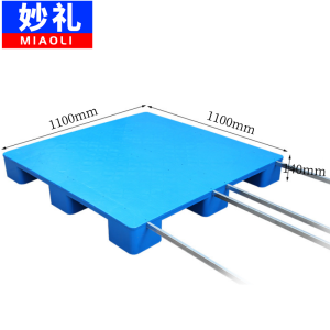妙礼九脚托盘1100*1100mm+4钢个
