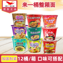 香菇炖鸡面图片 香菇炖鸡面图片大全 苏宁易购