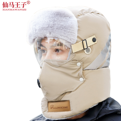 仙马王子 防寒帽 雷锋帽 棉帽 帽子 XMWZ-MZ12 个