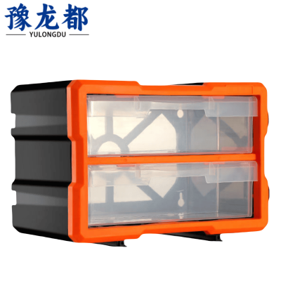 豫龙都零件盒2格个