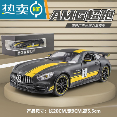 大号合金车模汽车模型玩具车声光回力惯性仿真儿童玩具车男孩礼物真智力黑色超跑高档盒装+20CM大号+声光回力玩具