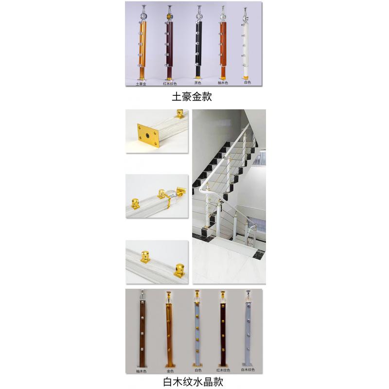楼梯扶手护栏栏杆别墅室内简约现代不锈钢围栏闪电客铝合金北欧家用