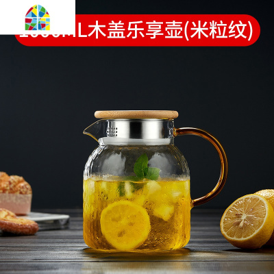冷水壶锤纹玻璃水壶可高温家用果汁壶凉白开茶壶套装大容量凉水壶 FENGHOU 1600ml畅爽壶+2贵妃杯+1茶托