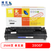 博克(PIXED)HP 3906F硒鼓黑色适用HP 5L/5ML/6L/3977A等打印机