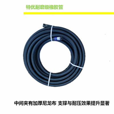 鹤程卓亿 胶管 HCZY-279 单位:m