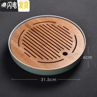 三维工匠陶瓷日式功夫茶具套装茶海托盘家用茶盘圆形蓄水实木干泡茶盘茶台 十二寸大圆盘竹片青瓷