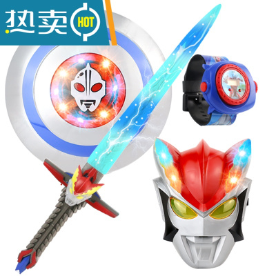 儿童发光刀剑奥特曼宝剑面具盾牌男孩玩具表演道具装扮六一礼物真智力红奥特曼光剑+盾牌+面具送手表发光玩具