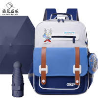 袋鼠威威 儿童书包 送五折胶囊雨伞 XFH2330-1