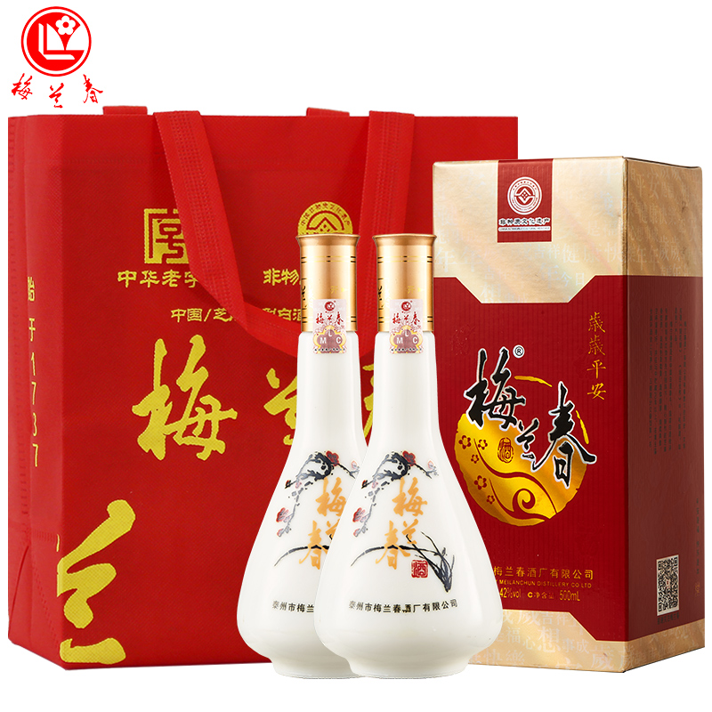 梅兰春 42度岁岁平安 500ml 双瓶装(送礼袋) 芝麻香型 白酒 中华老