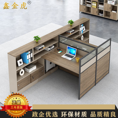 鑫金虎 屏风职员桌高箱 T型双人位2800*1500*1100mm