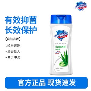 舒肤佳沐浴露男士持久留香家庭装女沐浴乳正品官方品牌沐浴液-芦荟水润360克