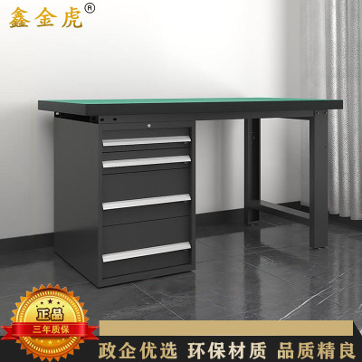 鑫金虎 防静电工作台车间流水线操作台工厂维修检验桌重型钳工台 偏四抽1.2m