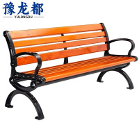豫龙都户外椅1.5m张