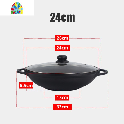 加厚双耳炒锅不粘锅焖鸭锅鱼头锅电磁炉专用火锅锅火焰醉鹅专用锅 FENGHOU 内径36*高9.5cm+玻璃盖