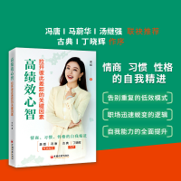 音像高绩效心智:拉开彼此差距的关键因素安妮