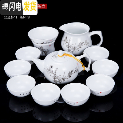 三维工匠 茶杯茶壶整套家用喝茶茶具陶瓷功夫白瓷盖碗套装泡茶器 12头亚光双鸟竹鸣茶壶 12件