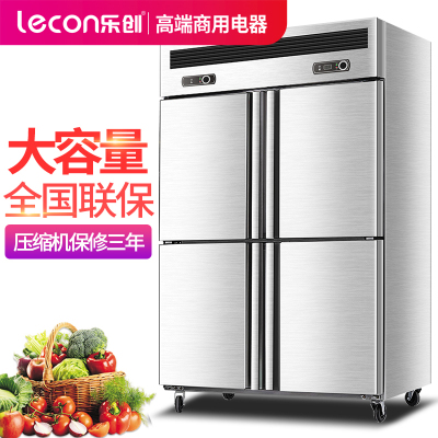 乐创四门冰箱排行榜