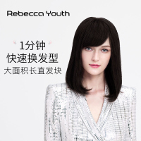 瑞贝卡假发女中长直发片斜刘海全真人发手织一体成型大面积补发块