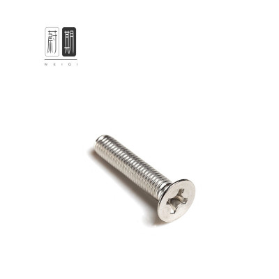 蔚期 不锈钢十字沉头螺丝 M5*10 个