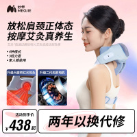 妙界R3至尊版肩颈按摩仪揉捏脖子腰背部颈椎按摩器斜方肌热敷披肩