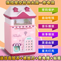 存钱罐儿童指纹密码箱储蓄罐大号创意抖音防摔硬币六一61女孩 三维工匠 黄色升级版大屋电池版多重