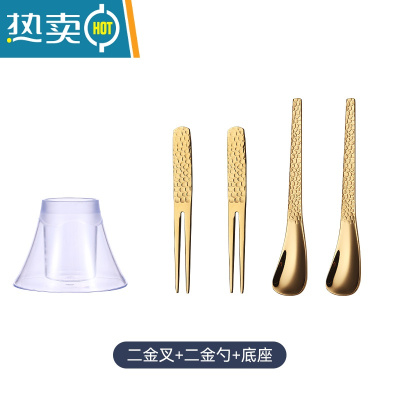 敬平304不锈钢锤纹水果叉子家用套装网红轻奢甜品勺子可爱果插水果签 金色(2叉2勺)送雪山餐具收纳筒