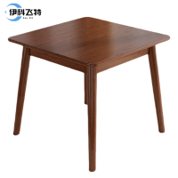 伊科飞特方形餐桌胡桃色