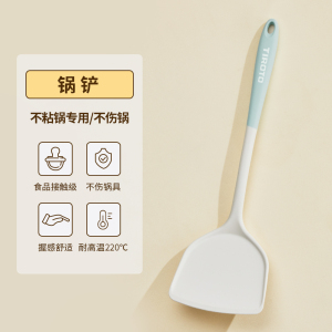 [补贴10%]硅胶铲锅铲不粘锅专用家用炒菜铲子汤勺漏铲食品级耐高温厨具套装