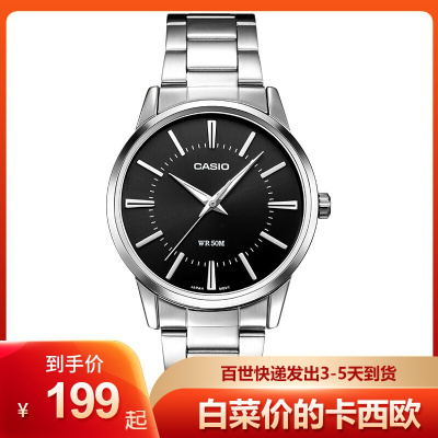 CASIO卡西欧男表休闲简约石英表男士防水手表MTP-1303D-1AVDF日韩品牌