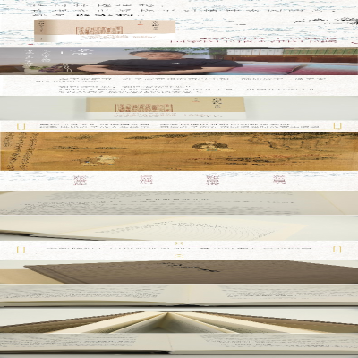 [M]丧家狗 我读《论语》-9787101144819