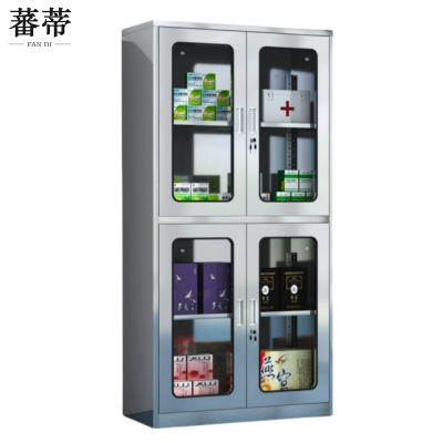 蕃蒂文件柜上下玻璃台