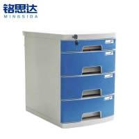 铭思达文件抽屉柜大号四层个