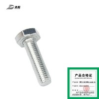 达昭 镀锌六角头螺栓 4.8级200条/包 M16×45-Q235