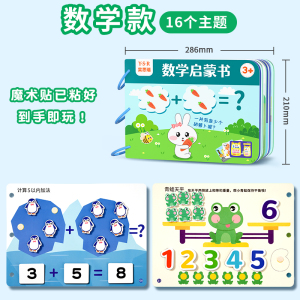 婴儿早教益智安静手撕书撕不烂可啃咬宝宝儿童玩具启蒙